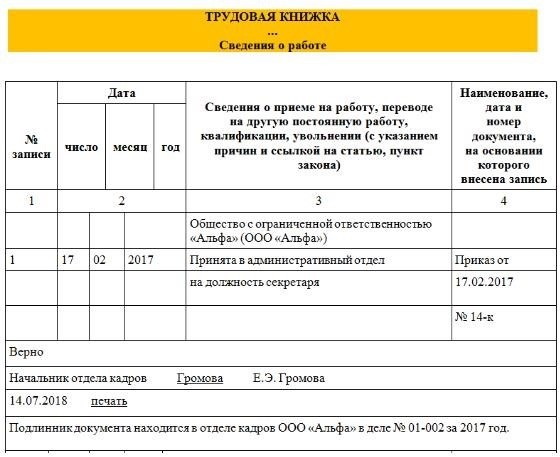 Какие документы нужны для оформления загранпаспорта