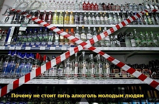 ogranichenie vozrasta na alkogol pohmelya v353 min