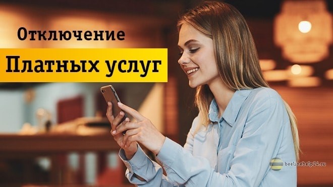 Девушка с телефоном ночью