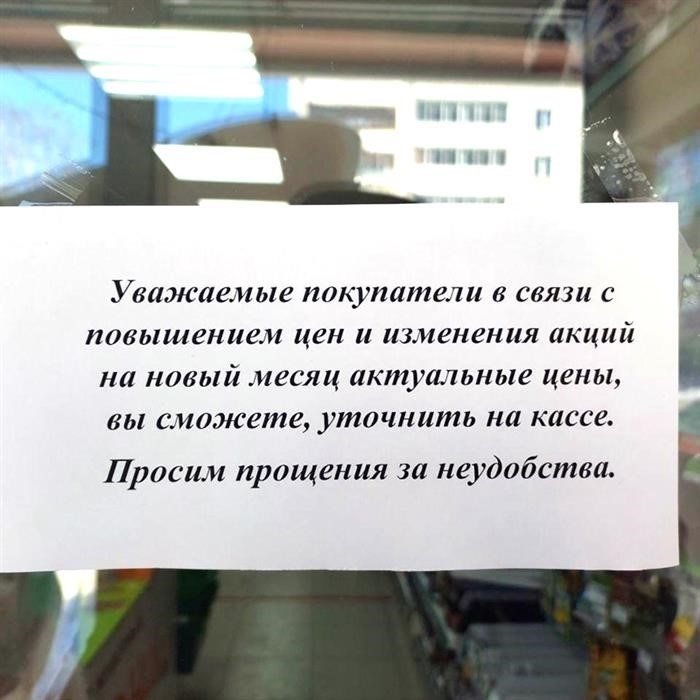 Ужасно неудобно