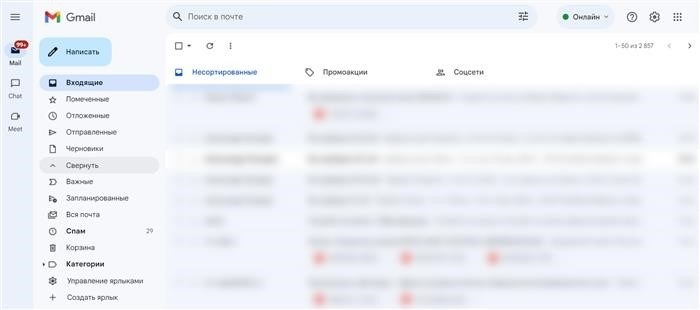 Gmail — полностью бесплатный почтовый сервис с большим объемом хранилища.